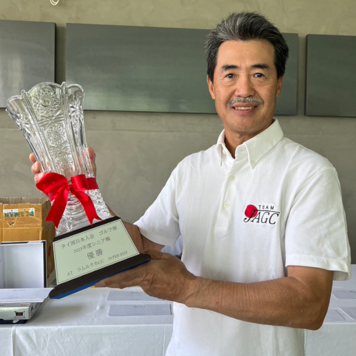 ＜決勝結果＞2023年 第19回シニアチャンピオン戦